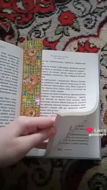 Мандрівний замок Хаула, Діана Вінн Джонс❤️#книги #актив #лайк #круто #2023 #гдеактив #топ #едіт #ва