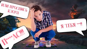 КАК Я ВПЕРВЫЕ ПОЗНАКОМИЛСЯ С ДОТА 2