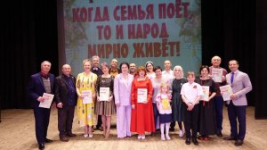 Лауреаты конкурса песен о семье в с. Мамонтово