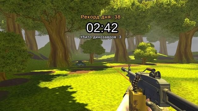 новая игра