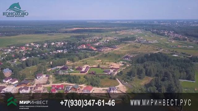 Конохово смотреть онлайн