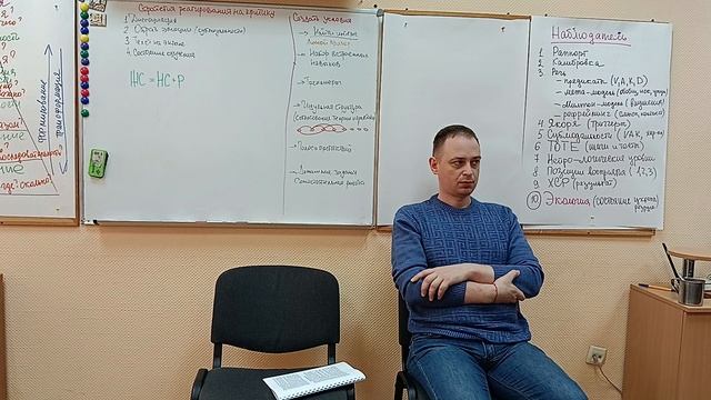 День_3_3