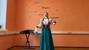 «Цветики мои»