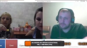Стрим ЧАТ- РУЛЕТКА
