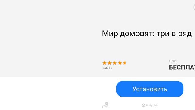 прохождение игры "Roberry Bob" часть 11