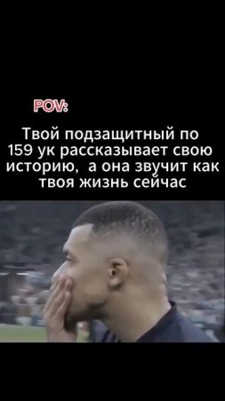 159 ук рф - мошенничество