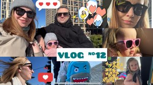VLOG #12 утро со мной, кризис 3х лет, поездка в Пушкин #спб #весна #2025 #дети