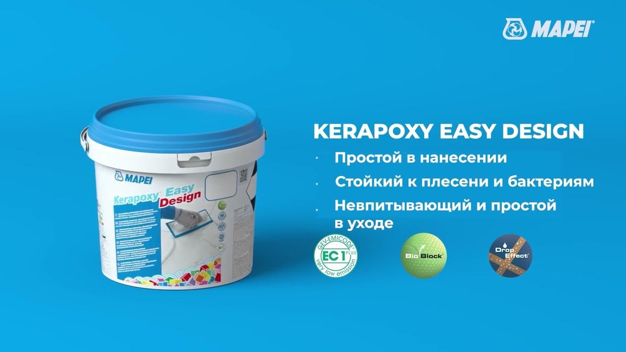 Новая эпоксидная затирка Kerapoxy Easy Design