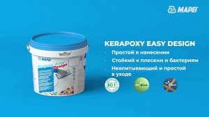 Новая эпоксидная затирка Kerapoxy Easy Design