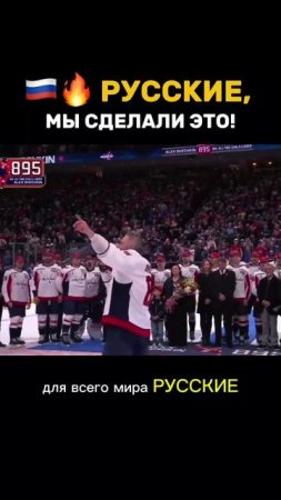 Этой фразой Овечкин завершил свою речь после церемонии награждения в честь нового рекорда НХЛ