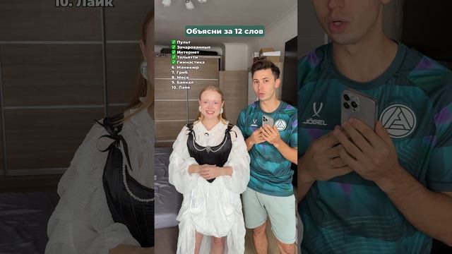 Когда у тебя слишком умная жена😂 #морозовы #юмор