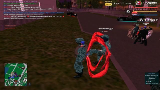 Конец проверки смотреть онлайн