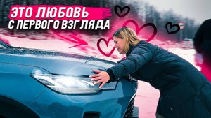 Самое ИСКРЕННЕЕ ВРУЧЕНИЕ Haval H6S / Большой ОБЗОР HAVAL H6S / СТОИТ ли БРАТЬ?