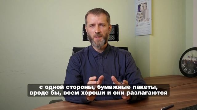 Экологичность полиэтилена