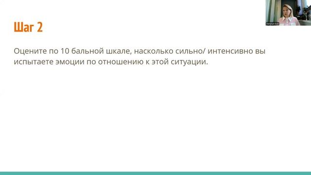 Антистресс. Видео гайд.