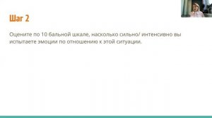 Антистресс. Видео гайд.