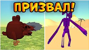 ✅ Я ПРИЗВАЛ САМЫХ ТАЙНЫХ МОБОВ В ОБНОВЕЧИКЕН ГАН! || Chicken Gun ПРОВЕРКА МИФОВ 3.9.0