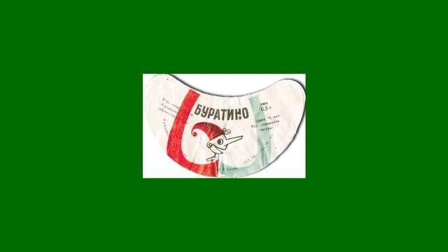 СССР смотреть онлайн