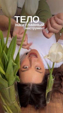 Как полюбить себя?