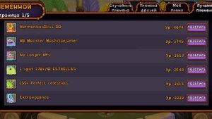 приглашаю в племя в мсм