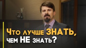 Самое лучшее образование — какое оно? | Верую