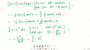 Интегрирование по частям