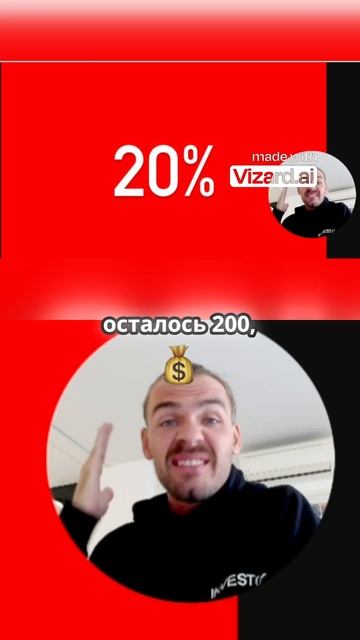 Полное видео уже доступно к просмотру  #инвестиции #трейдинг #финансы #фондовыйрынок #акции