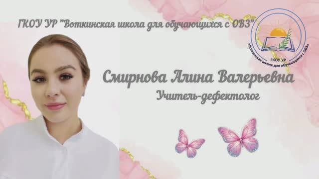Самопрезентация!