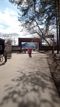 Тропа здоровья.