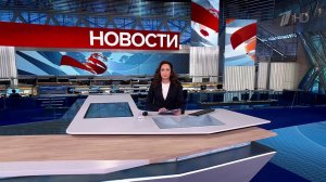 Выпуск новостей в 12:00 от 07.04.2025
