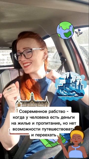 Создавайте активы! #elenarufa #поющийриэлтор #финансоваяграмотность #singendeMaklerin