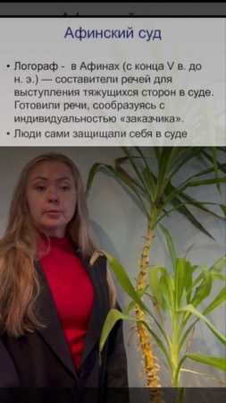 Появление АДВОКАТОВ