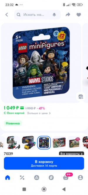 все лего фигурки МАРВЕЛ часть 1