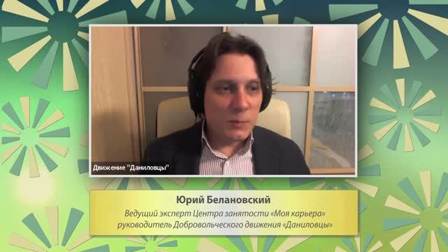 Как удержать волонтерское сообщество во время карантинных мер? Экспертная онлайн-встреча
