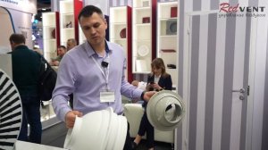 Сопловой воздухораспределительный диффузор РЭД-KVL