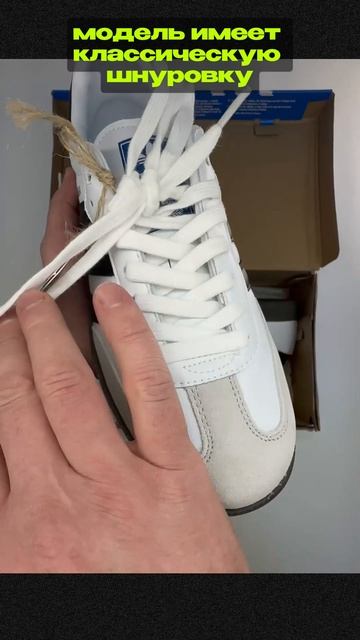 Обзор Adidas Samba OG ❤️