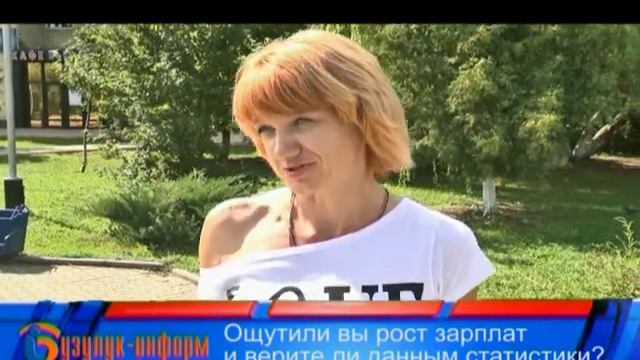 Росстат и глас народа! смотреть онлайн