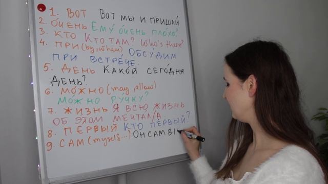 528. DO NOT WASTE YOUR TIME | LEARN VOCABULARY IN CONTEXT смотреть онлайн