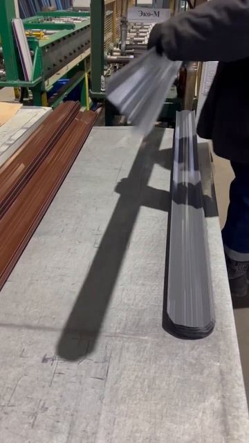 Прокат штакетника ЭКО-М 🦾 #центрметаллокровли #штакетник #евроштакетник #производство #завод смотреть онлайн