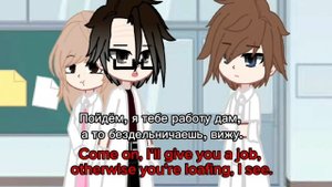 Гача сериал "Experiment 766" (4серия)🇷🇺🇺🇸