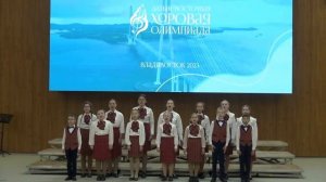 Вокальный ансамбль «Консонанс» МБУ ДО «Детская школа искусств №8» города Иркутска / A4