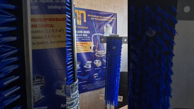 Чесалка механическая для КРС и МРС