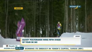 Alexey Poltoranin wins fifth stage of Tour de Ski - Kazakh TV