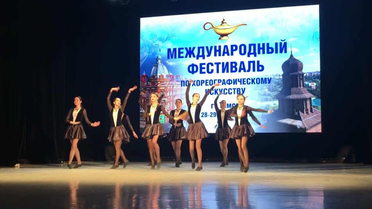 «Бродвейский джаз» коллектив Вдохновение смотреть онлайн