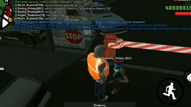 Некоторые моменты Arizona RP Winslow samp mobile смотреть онлайн