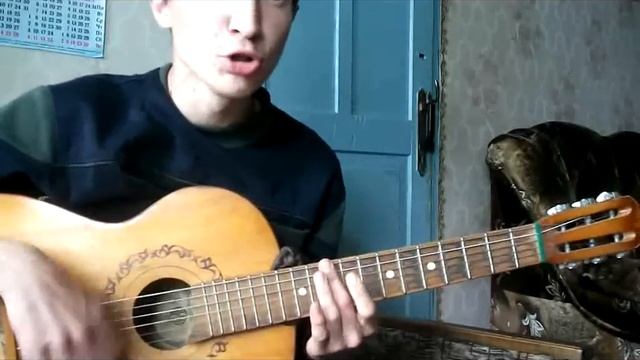 Каникулы кавер на БУМ!SZ
