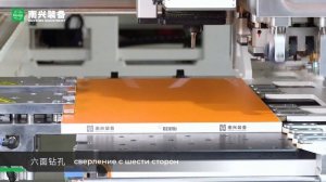 Сверлильно-присадочный центр с ЧПУ Nanxing NСB612