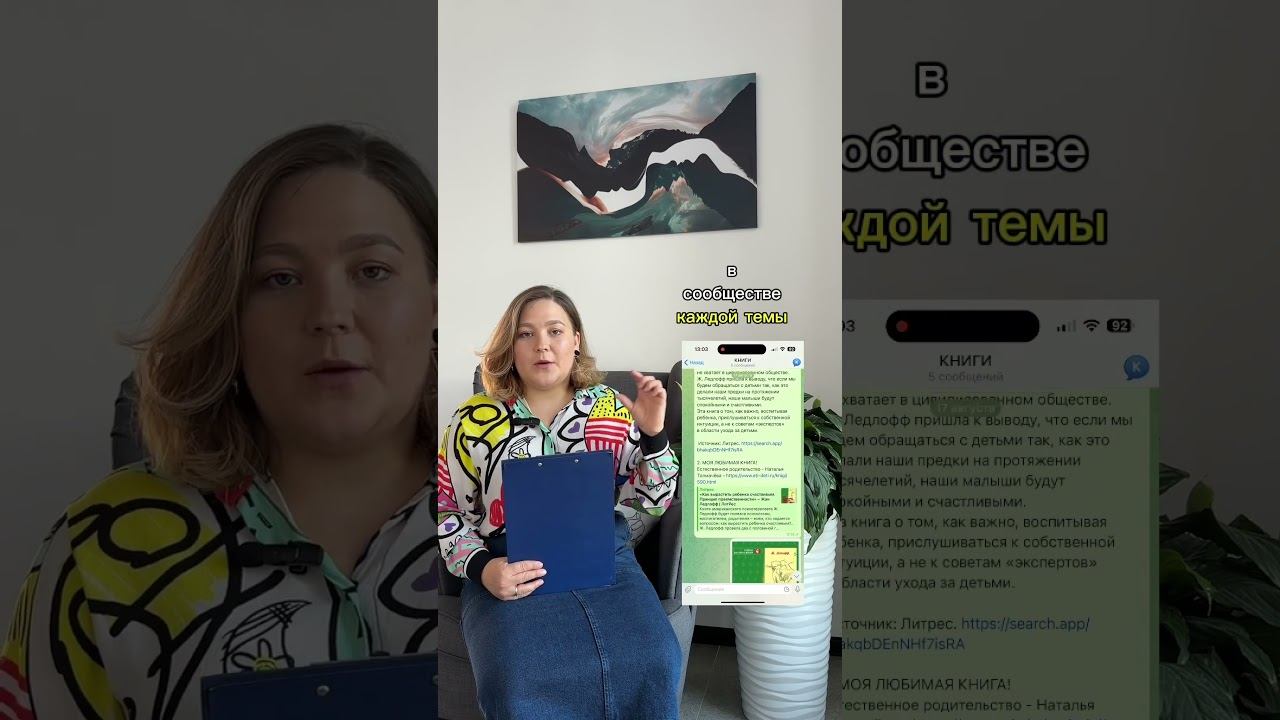 #клуб #психология #детскийпсихолог #психолог #психологиядетей #детскаяпсихология #психологиня
