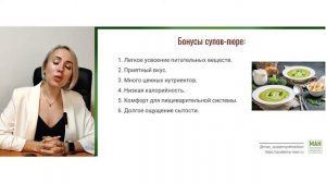 Овощи в рационе. Почему нельзя переедать Рецепты блюд из овощей от нутрициолога