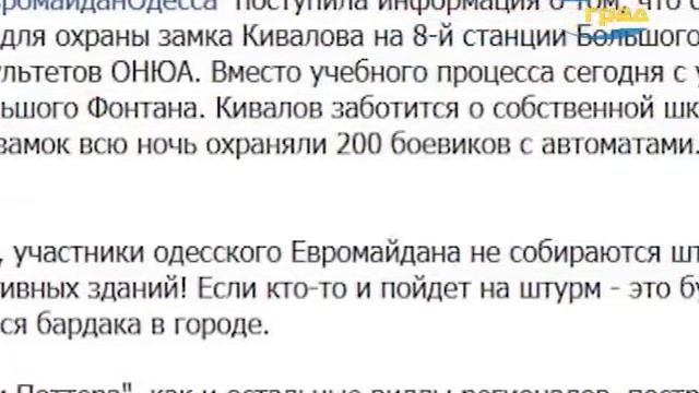 Веселый Гурвиц убеждает исполком в необходимости строительства «замка Гарри Поттера смотреть онлайн